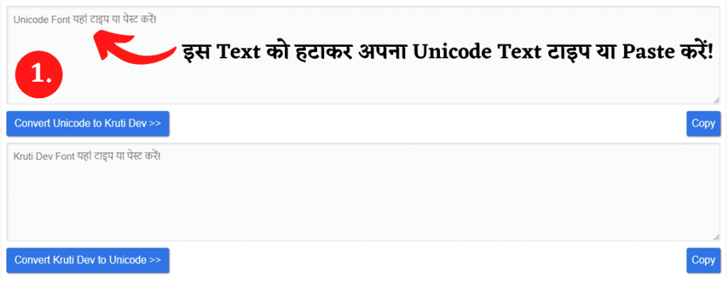Unicode to Kruti Dev Converter