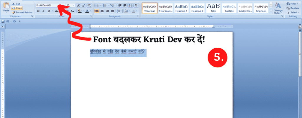 Unicode text to Kruti Dev Converter